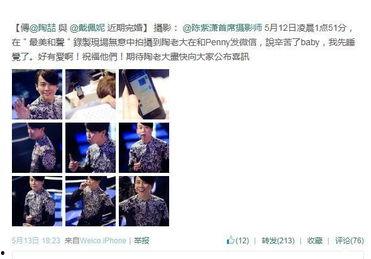 最新恋情爆料新闻,浪漫恋情引发网友热议