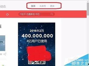 爱意爆料今日头条视频下载,揭秘今日头条热门视频下载攻略